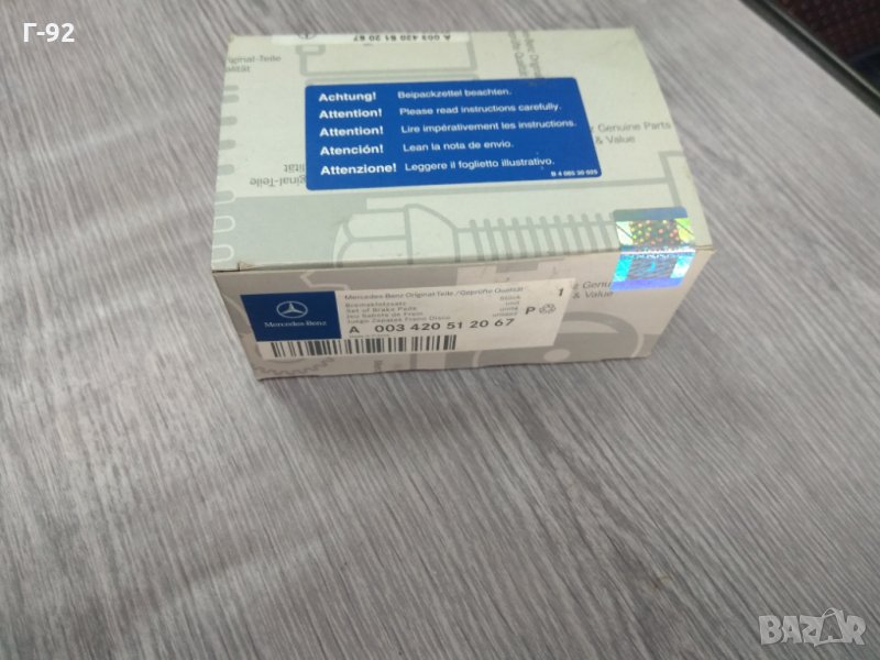 A0034205120**NEU**MERCEDES-BENZ**CLS-218** E-212**накладки комплект задни, снимка 1