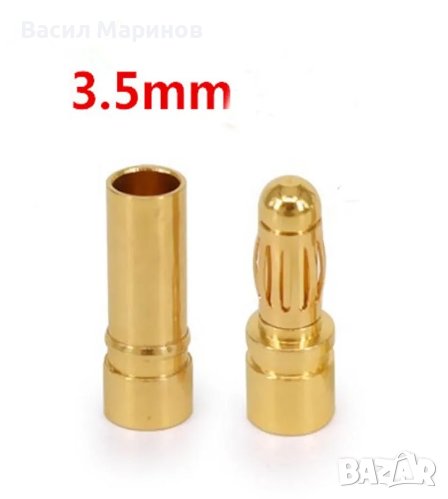 Продавам Bullet Connectors (булет конектори 3.5мм) до 25А , снимка 1