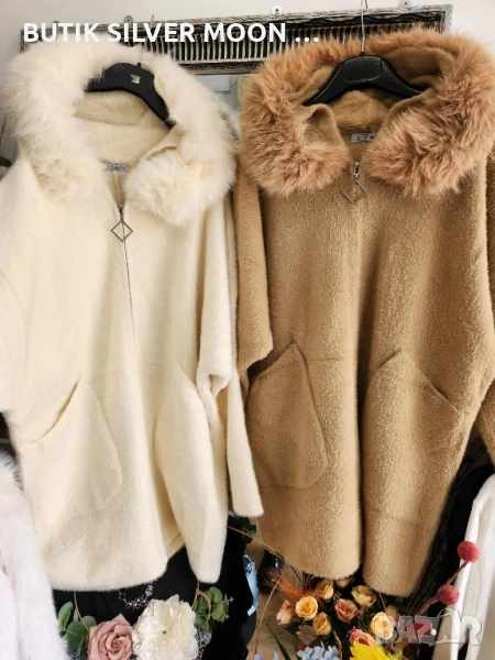 Дамски Жилетки 💫, снимка 1