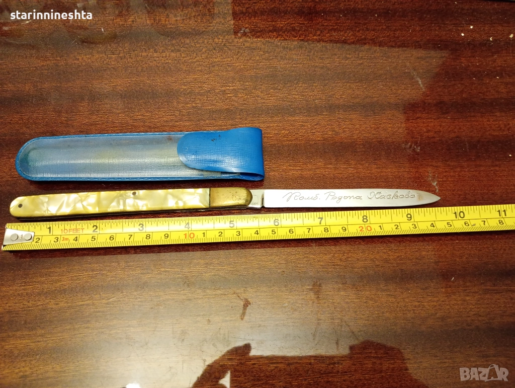 гравирано дегустационно старо джобно ножче нож джобна ножка, снимка 1