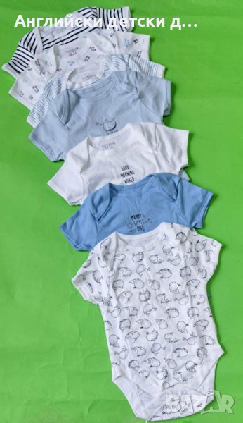Английски детски бодита-7бр, снимка 1