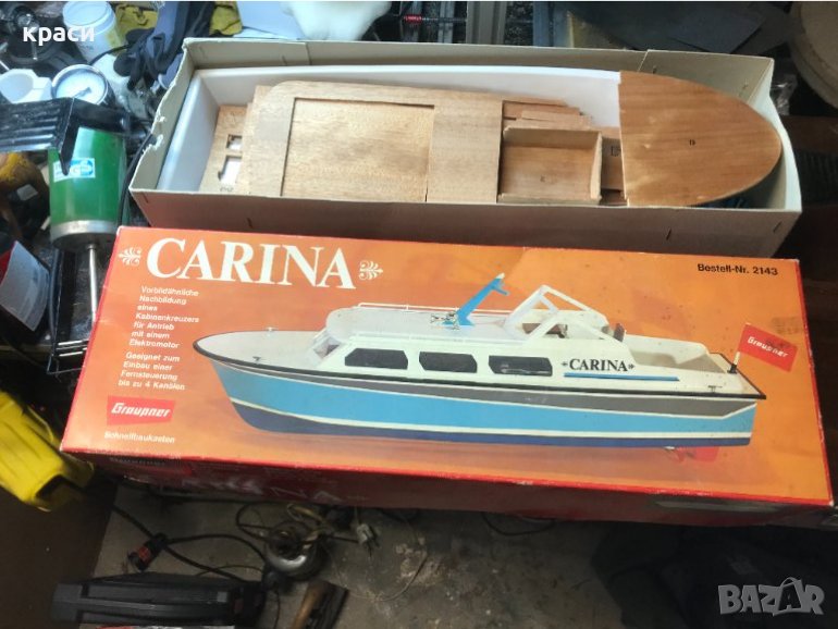 Комплект модел лодка Graupner Carina, включително аксесоари, снимка 1