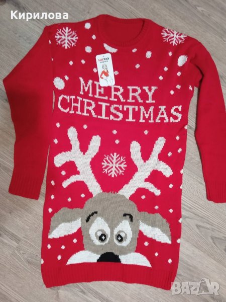 Коледна плетена рокля, снимка 1