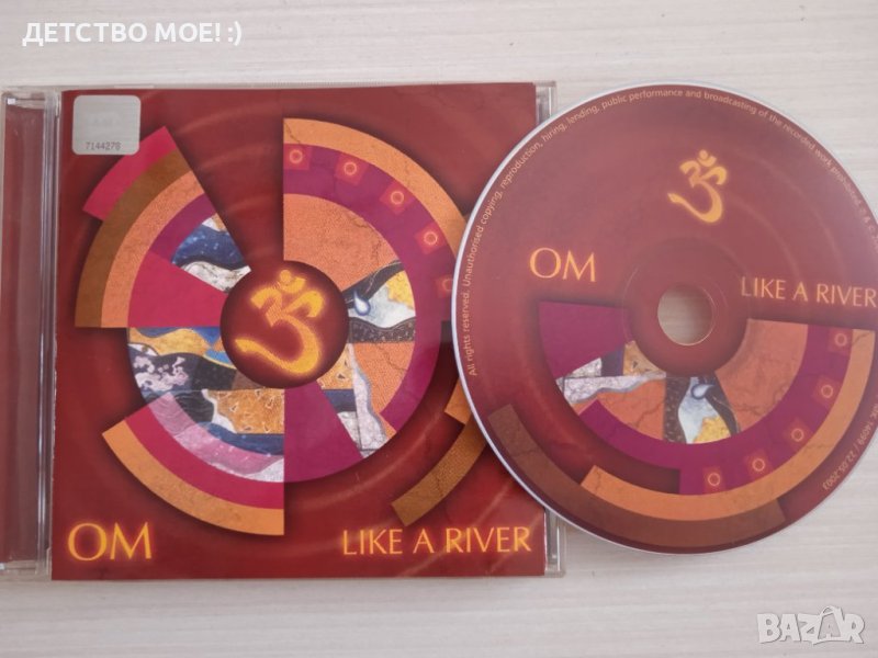 OM ‎– Like A River (BG Music) оригинален диск, снимка 1