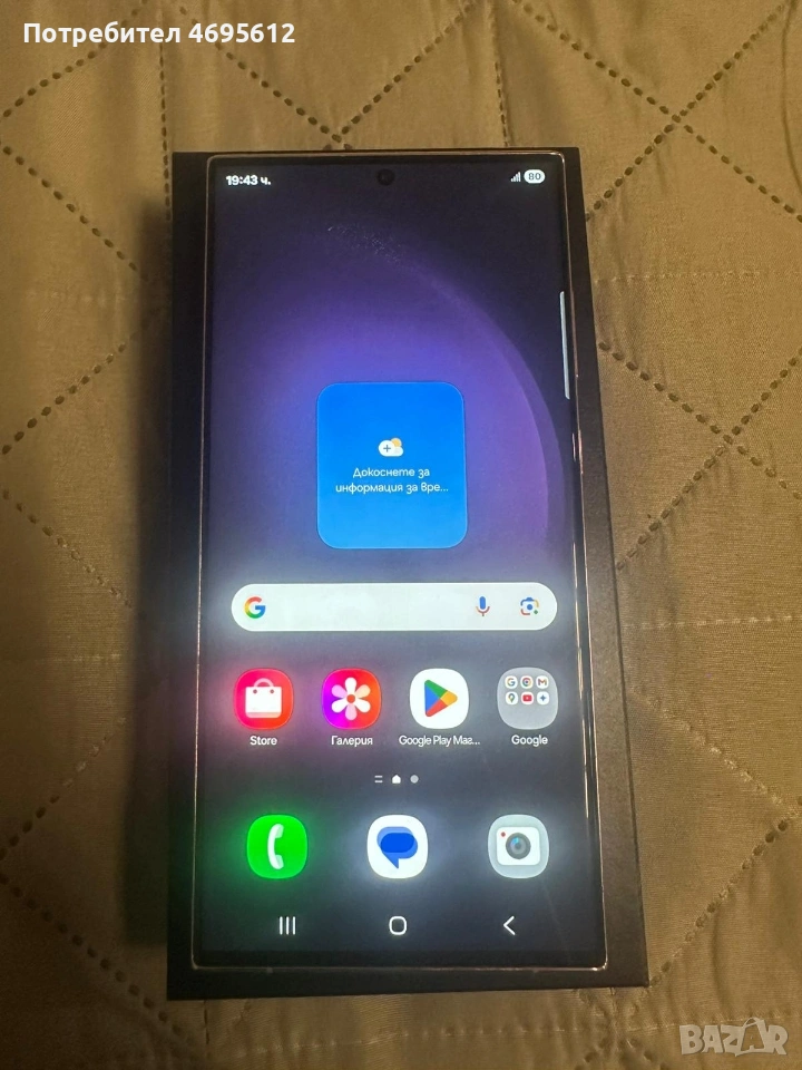 Samsung galaxy s23 ultra , снимка 1