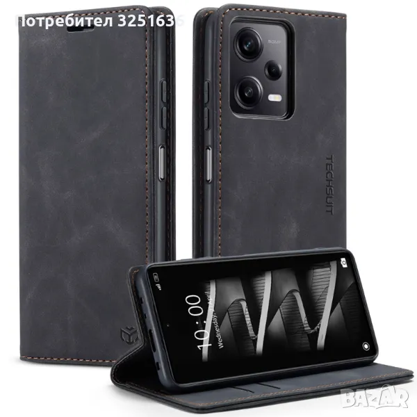 Калъф ЕКО кожа за MOTOROLA G84/G72/G32/G55/G35/G34/G45/EDGE 50 Ultra/EDGE 50 Fusion/EDGE 50 NEO, снимка 1