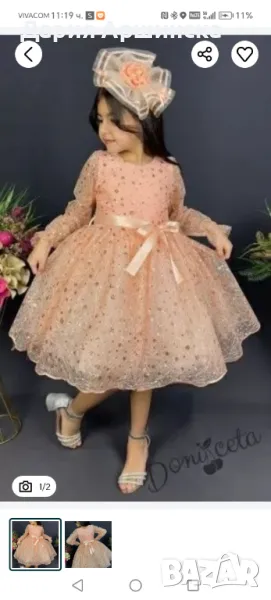 Детска рокля , снимка 1