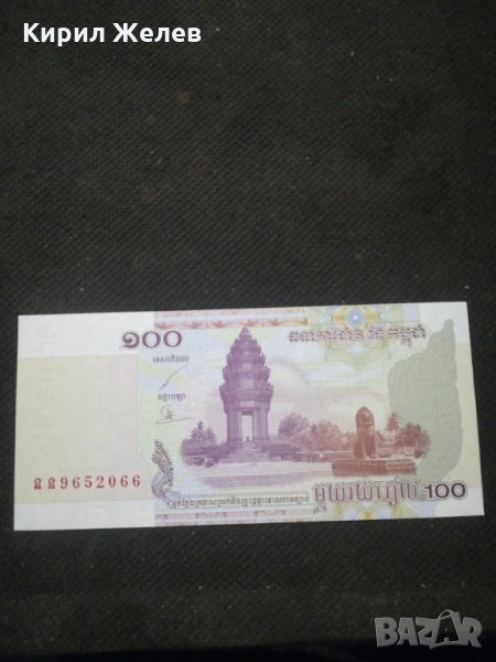 Банкнота Камбоджа - 10312, снимка 1