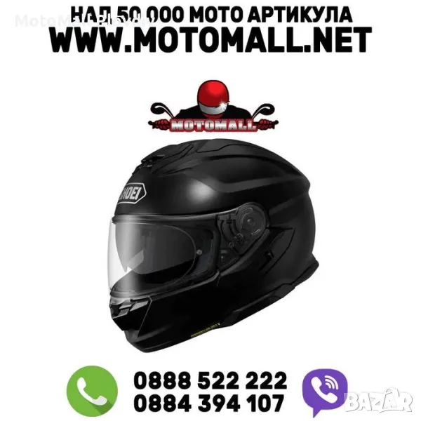 -5% Каска Shoei GT-AIR3 White or Black 2024 мото писта турист, снимка 1