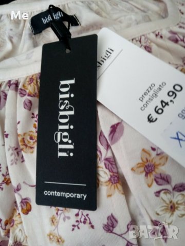 BISBIGLI дамска пижама от 3 части НОВА размер Л-ХЛ, снимка 3 - Пижами - 26620405