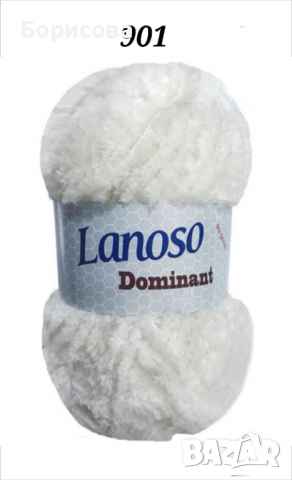 Прежда Ланосо Доминант за плетени играчки,  амигуруми , снимка 6 - Други - 36533594