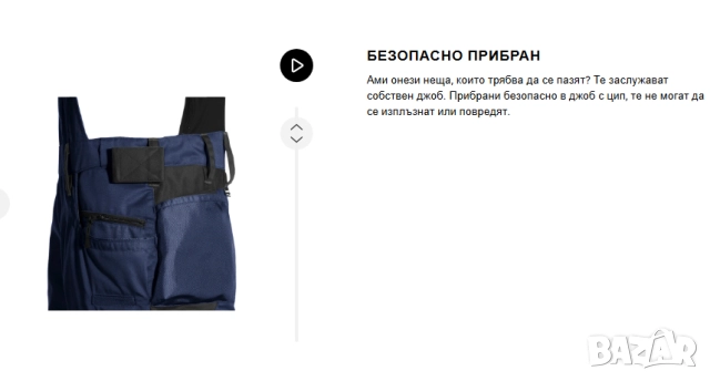 работен Гащеризон Engelbert Strauss es motion размер 52, снимка 11 - Панталони - 52744248