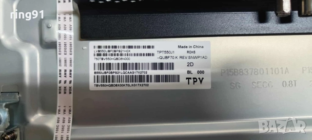 T-Con - 47-6021365 55 UHD TV Philips 55PUS7906/12, снимка 3 - Части и Платки - 51729952