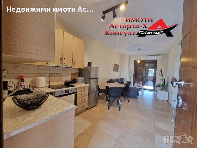 Астарта-Х Консулт продава апартамент в село Фурка  Халкиди Гърция