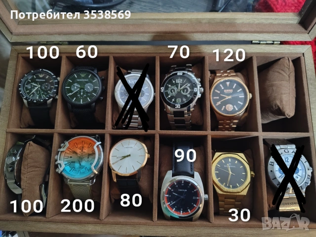 Мъжки оригинални часовници 