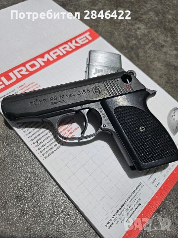 Газ сигнален пистолет