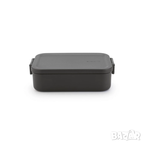 Кутия за обяд Brabantia Make&Take 1.1L