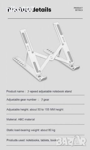 универсална стойка-поставка за лаптоп-таблет , снимка 7 - Лаптоп аксесоари - 32887829