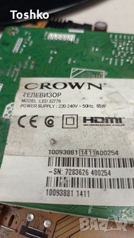 TCON BOARD 32/37 ROW2.1 HD VER0.1, снимка 3 - Части и Платки - 38879517