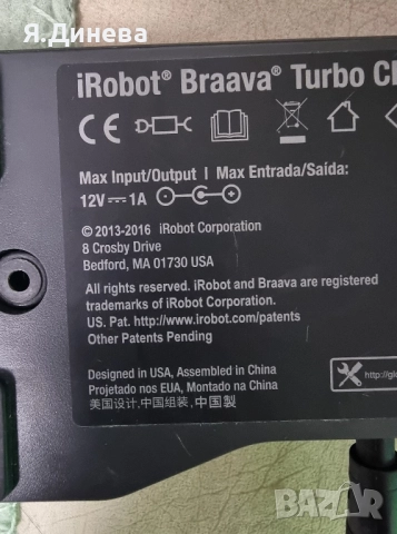 Прахосмукачка робот Roomba Braava 390t, снимка 7 - Прахосмукачки - 52327593