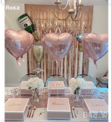 Балони за моминско парти- 10 бр, снимка 8 - Сватбени аксесоари - 44100108