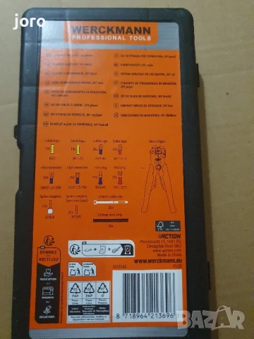 Комплект мултифункционални клещи за кримпване, снимка 9 - Клещи - 50935872