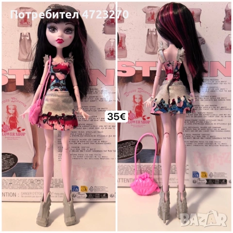 Кукли Monster High, снимка 3 - Кукли - 53277229