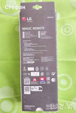 Magic remote LG MR22GN Оригинално дистанционно , снимка 3 - Дистанционни - 39057070