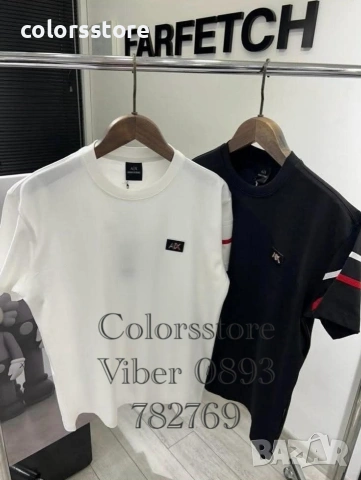 Мъжка тениска Armani кодIM433