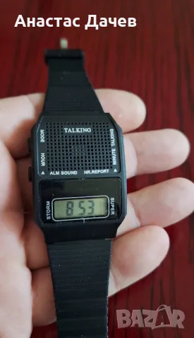 Говорящ Часовник TALKING