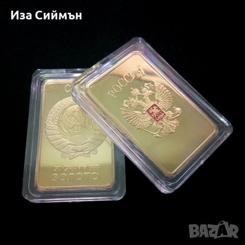 Позлатено кюлче СССР Русия, снимка 5 - Други ценни предмети - 32128071