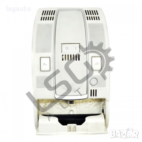 Плафон с жабка за очила AUDI A6 (4F, C6) 2004-2011 A140422N-164, снимка 2 - Части - 36700078