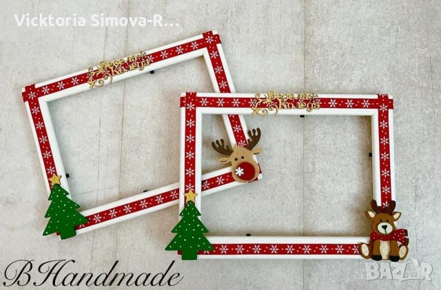 Ръчно изработени, коледни рамки за снимки - 10/15 и 13/18, снимка 3 - Декорация за дома - 43337379