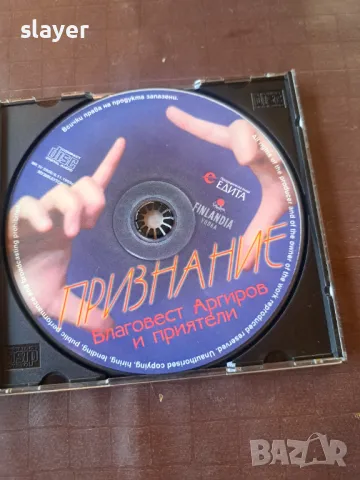 Оригинален диск Благовест Аргиров, снимка 4 - CD дискове - 47332464