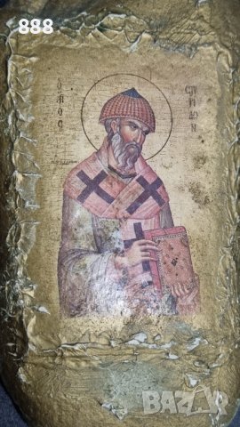 Светия на камък 