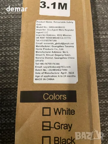 Прибираща се стълбищна порта за бебета и кучета, мрежеста порта с ширина до 180 см, снимка 8 - Други стоки за дома - 49848135