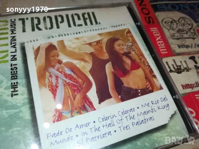 TROPICAL CD 1108250758, снимка 5 - CD дискове - 51323122