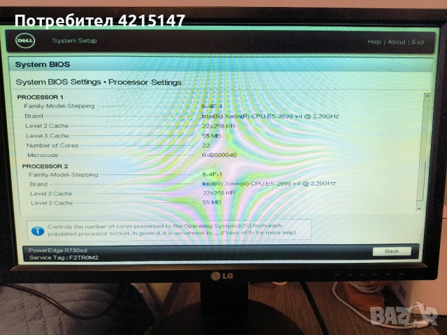 Dell PowerEdge R730xd ,2 x Xeon E5-2699 v4,64GB DDR4 ECC-Ram,NO Hard, снимка 13 - Работни компютри - 53142671