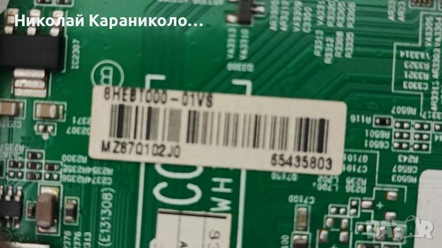 Продавам Power- EAX67189201/1.6/,Main-EAX67872805/1.1/,HC490DGG-ABWL1-LC4949013A тв LG 49UK6200PLA, снимка 10 - Телевизори - 43906539