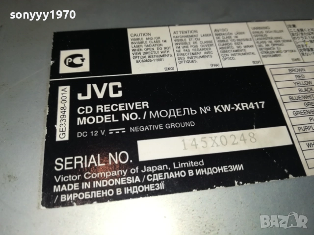 JVC KW-XR417 CD RECEIVER-CAR AUDIO 1410251946, снимка 17 - Аксесоари и консумативи - 52055504