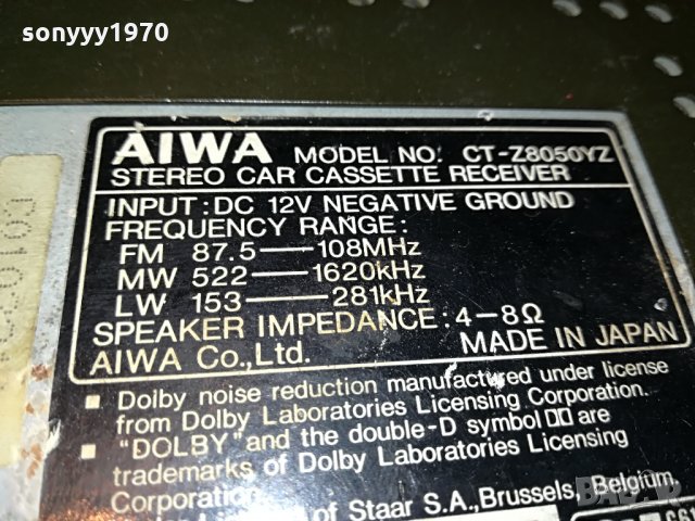 aiwa ct-z8050 car receiver made in japan 1807210915, снимка 15 - Ресийвъри, усилватели, смесителни пултове - 33552458