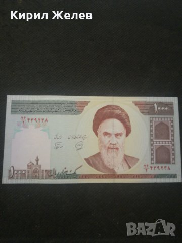 Банкнота Иран - 12841