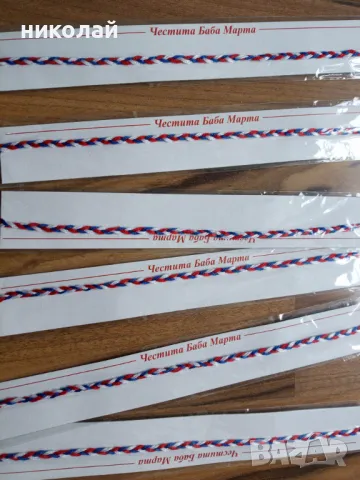 продавм мартеници, снимка 2 - Декорация за дома - 48218613