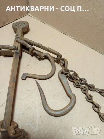 Стар Ръчно Кован Български Кантар., снимка 4 - Антикварни и старинни предмети - 49441995