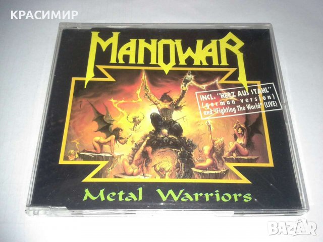 MANOWAR Metal warriors, снимка 1 - CD дискове - 37970639