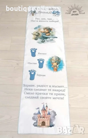 платно за прощъпулник по поръчка, снимка 13 - Други - 51152893