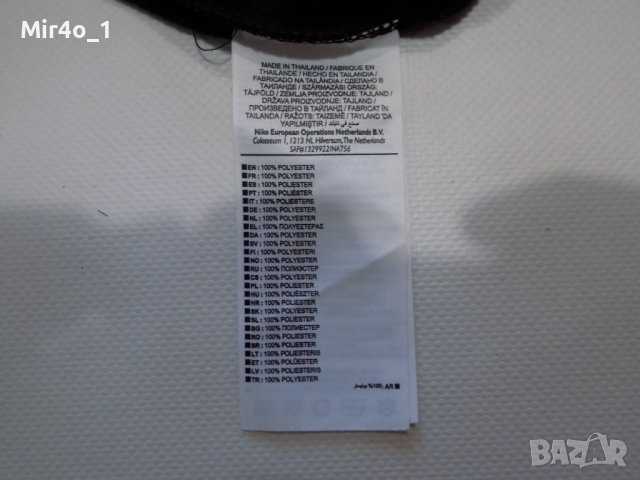 горнище nike найк суитчър блуза фанела мъжко спорт футбол оригинално L, снимка 6 - Спортни дрехи, екипи - 43107360