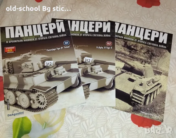 Колекционерски Фигури, снимка 2 - Колекции - 49852640