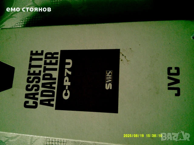 пр0давам адаптер 