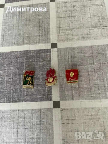 Значки /значка/ “Чавдарче”, “Винаги готов”, ДКМС, книга “Барабанче”